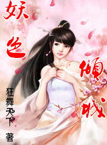 桑茶坑道中八首 其四